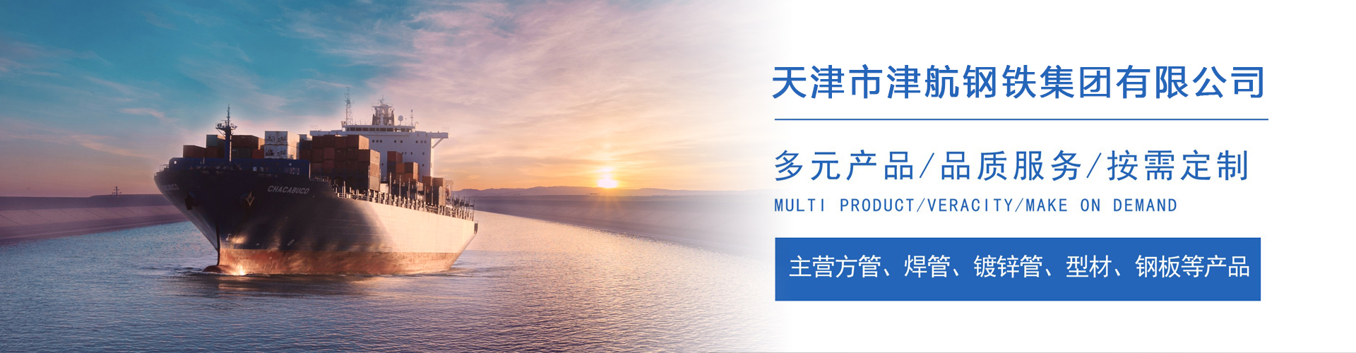 娄底关于我们
